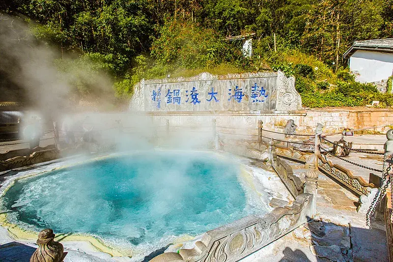 腾冲旅游火山温泉5天4晚